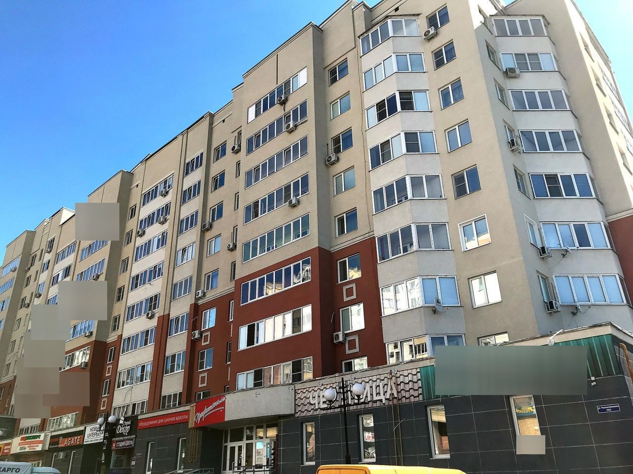 Квартира на улице Чкалова 19/22