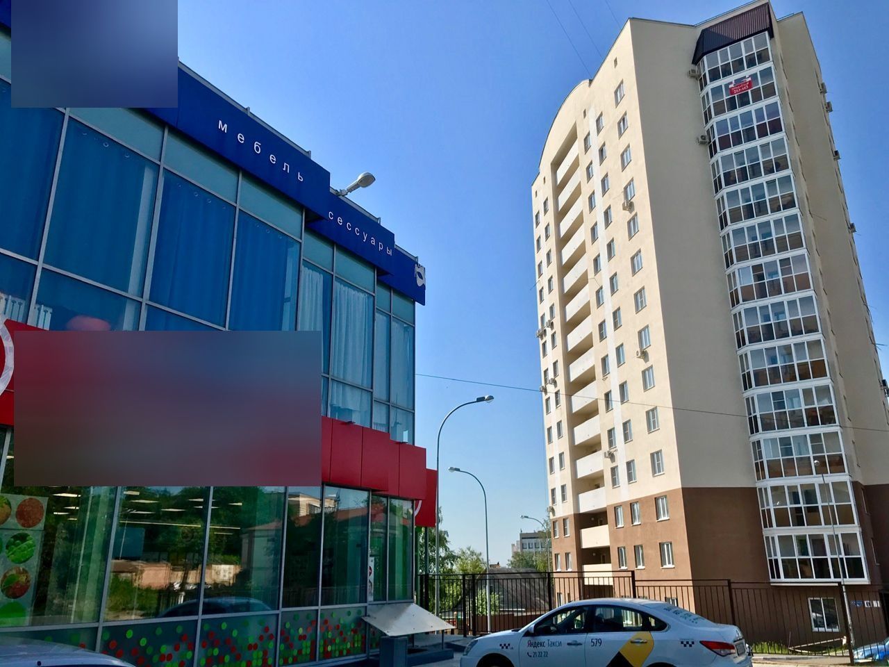 Квартира на улице Куйбышева 36